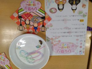 ひな祭り🎎　　デイケア