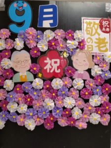 いつの間にか・・・・　　　　　デイケア